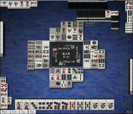 tenhou.5500.jpg