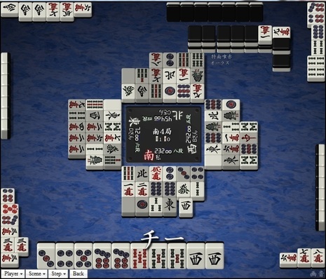 tenhou.5501.jpg