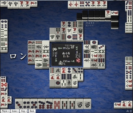 tenhou.5502.jpg