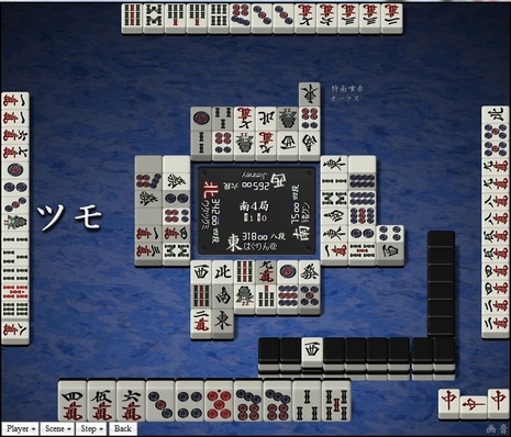 tenhou.5668.jpg
