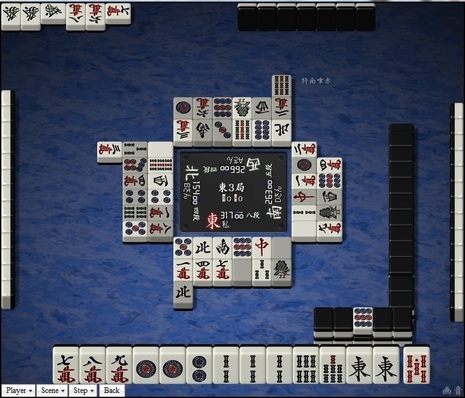 tenhou.5684.jpg