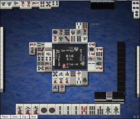 tenhou.5686.jpg