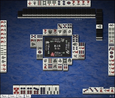 tenhou.569.jpg