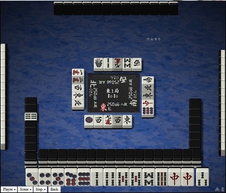 tenhou.5950.jpg