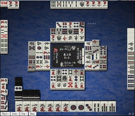 tenhou.5965.jpg