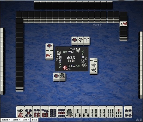 tenhou.5996.jpg