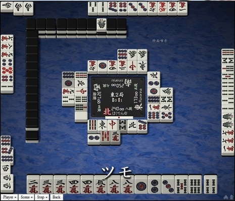 tenhou.6072.jpg