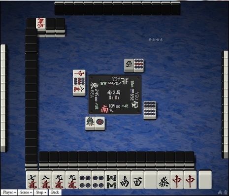tenhou.6124.jpg