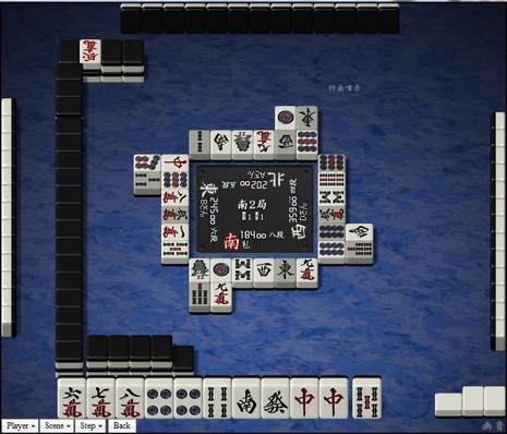 tenhou.6127.jpg