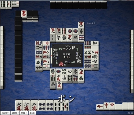 tenhou.6128.jpg