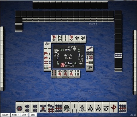 tenhou.6143.jpg