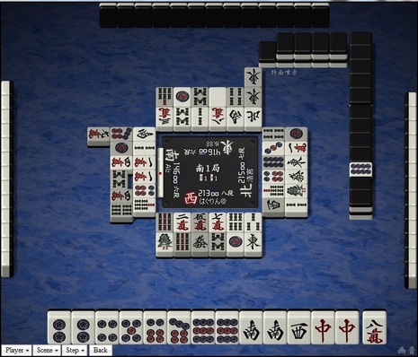 tenhou.6144.jpg