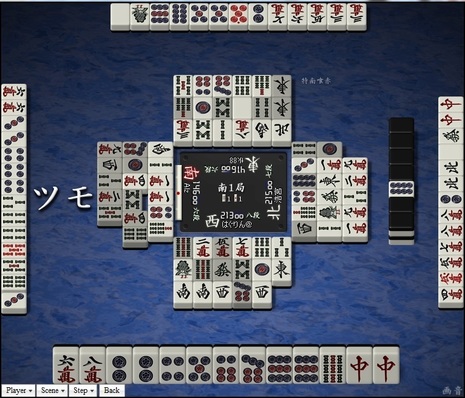tenhou.6145.jpg