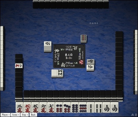 tenhou.6155.jpg