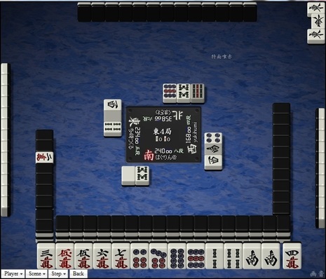 tenhou.6156.jpg