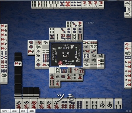 tenhou.6158.jpg