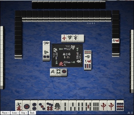 tenhou.6187.jpg