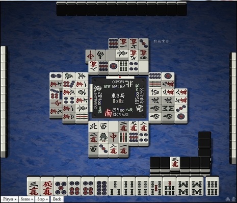 tenhou.6198.jpg