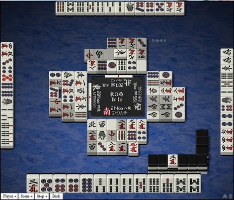 tenhou.6199.jpg