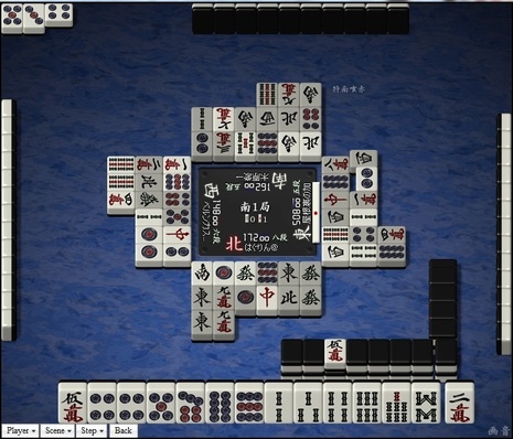 tenhou.6253.jpg