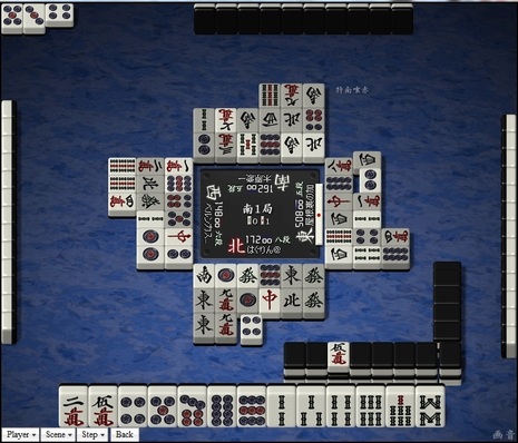 tenhou.6254.jpg
