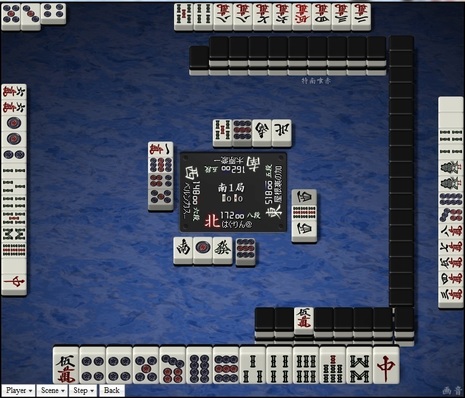 tenhou.6255.jpg