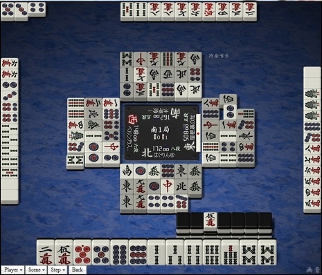 tenhou.6256.jpg