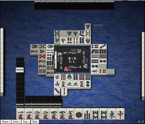 tenhou.6346.jpg