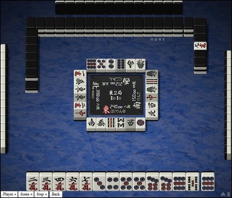 tenhou.6352.jpg