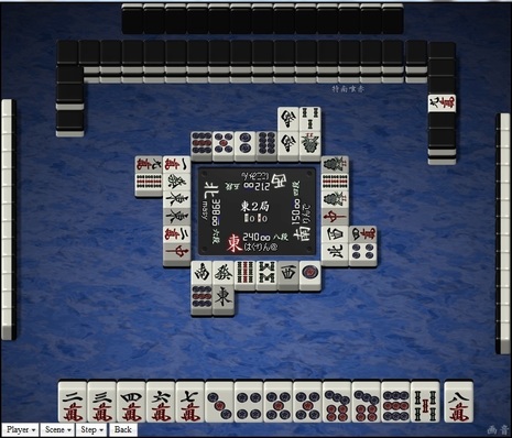 tenhou.6354.jpg