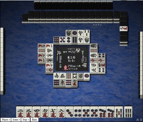 tenhou.6357.jpg
