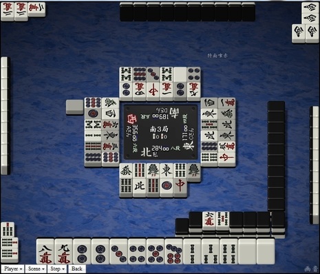 tenhou.6394.jpg