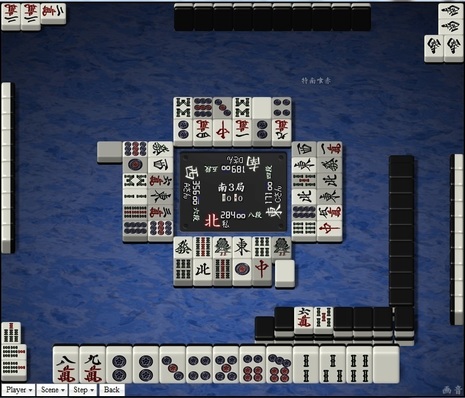 tenhou.6396.jpg