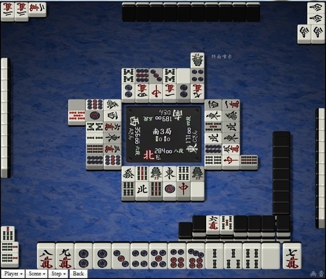 tenhou.6397.jpg