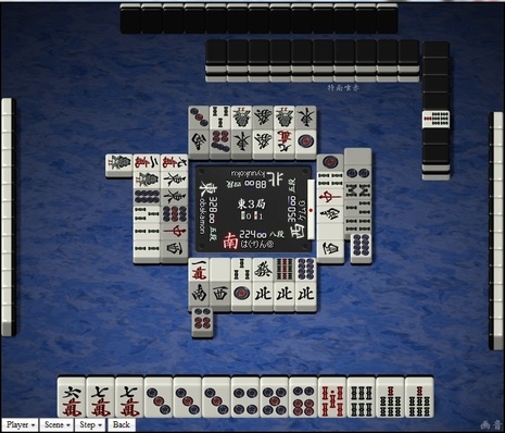 tenhou.6449.jpg