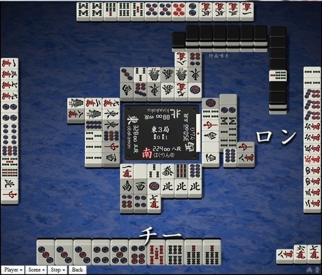 tenhou.6451.jpg