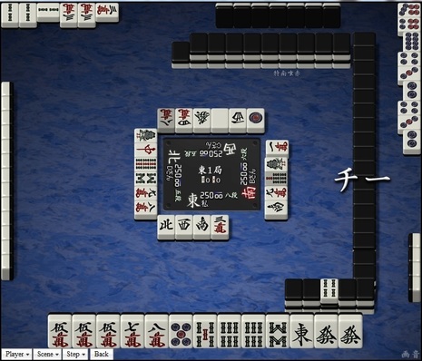 tenhou.6461.jpg