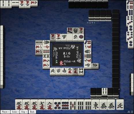 tenhou.6462.jpg