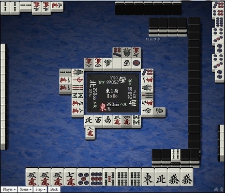tenhou.6463.jpg