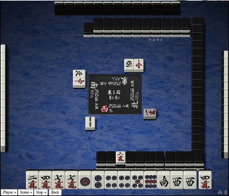 tenhou.6601.jpg