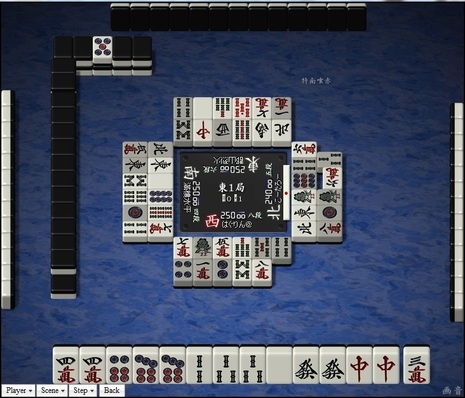 tenhou.6669.jpg
