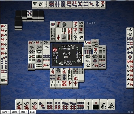tenhou.6671.jpg