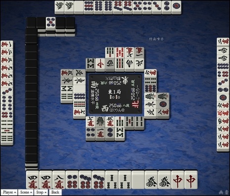 tenhou.6672.jpg