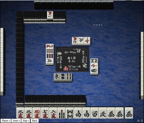 tenhou.6749.jpg