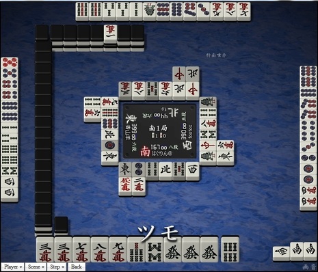 tenhou.6751.jpg