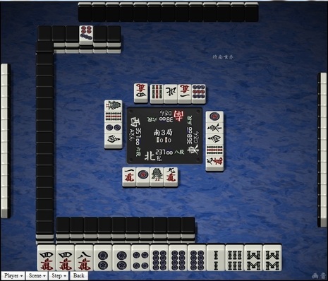 tenhou.6757.jpg