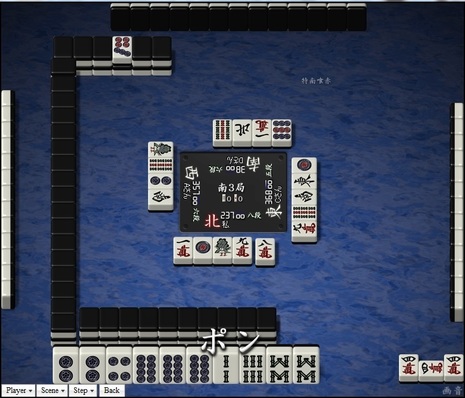tenhou.6758.jpg