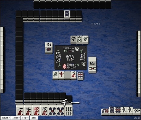 tenhou.676.jpg