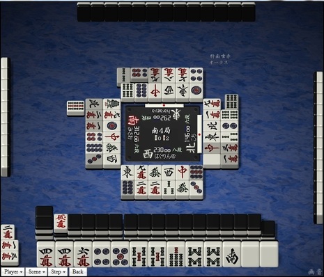 tenhou.6810.jpg