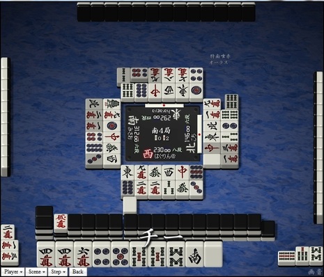 tenhou.6811.jpg
